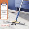 Silicone Floor Squeegee Broom