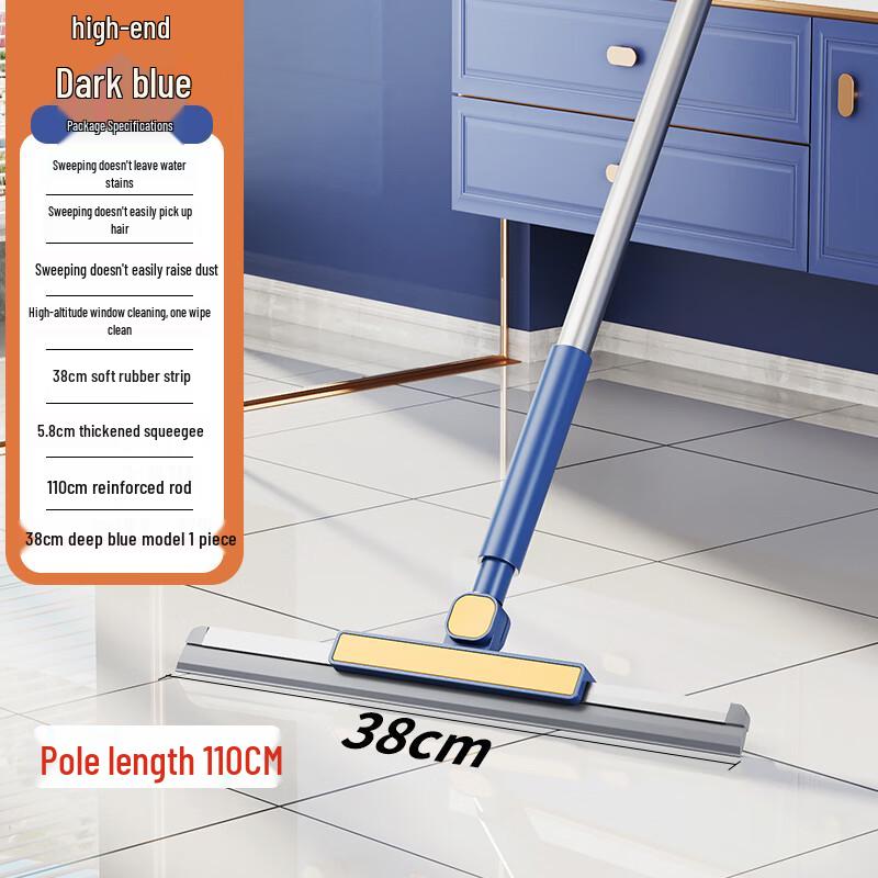 Silicone Floor Squeegee Broom