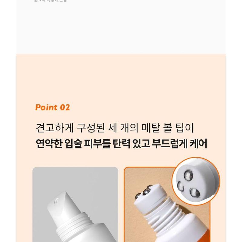 Genabelle PDRN Glazed Lip Treatment