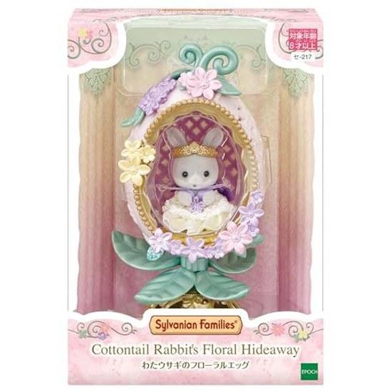Sylvanian Families Doll Wata Usagi no Floral Egg SE-217 ST Mark Certified 8 years older Toy Dollhouse EPOCH