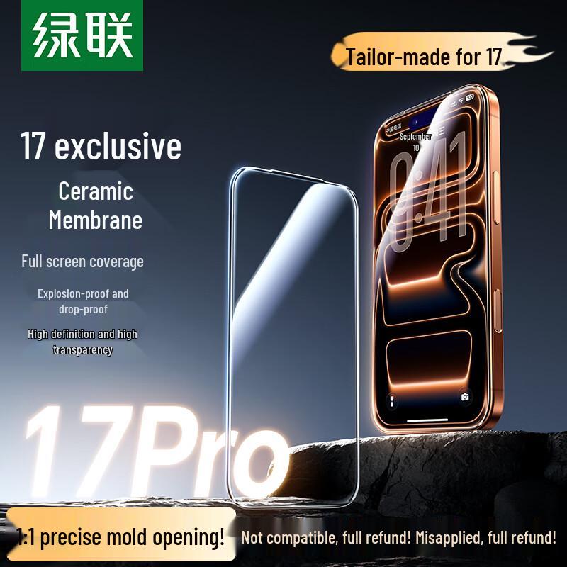 Ugreen Tempered Glass Screen Protector for iPhone