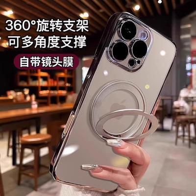 Applicable To iPhone17 Super Magnetic Mobile Phone Case Apple 16 Proma Electroplating Rotating Bracket High Transparency Protective Case