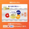 Nissin Foods Triple Barrier Psyllium Plain, 3-Box Set (30 Sticks Per Box) - Fat, Sugar, Salt, Triglycerides, Blood Sugar, Blood Pressure, Dietary Fibe