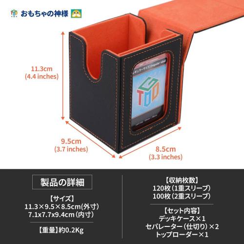 Toy God's Look Deck Case Loader Shows Deck Contents At a Glance, Holds 100 Cards Vertically, Double/Triple Sleeved, Compatible with Yu-Gi-Oh!, Pok?mon