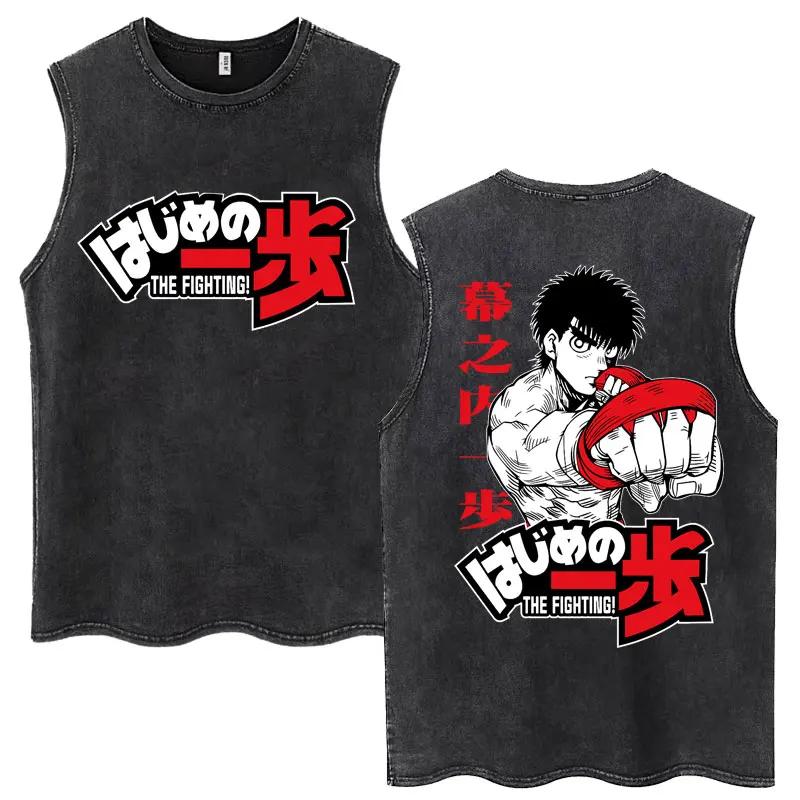 Anime Hajime No Ippo Kamogawa Boxing Gym Washed Tank Tops Men Women Makunouchi Takamura KGB Oversized T Shirts