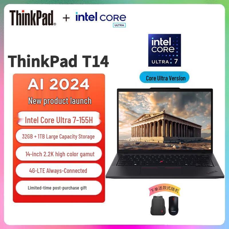 Lenovo ThinkPad T14 2024 AI Gen5 14-inch Laptop (CN version)