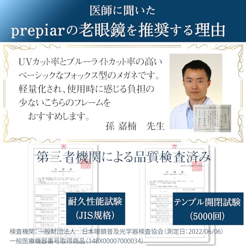 PrePiar Women's Reading Glasses, Stylish, Invisible, Blue Light Blocking, 3-Month Warranty, 3.0 Demi Brown