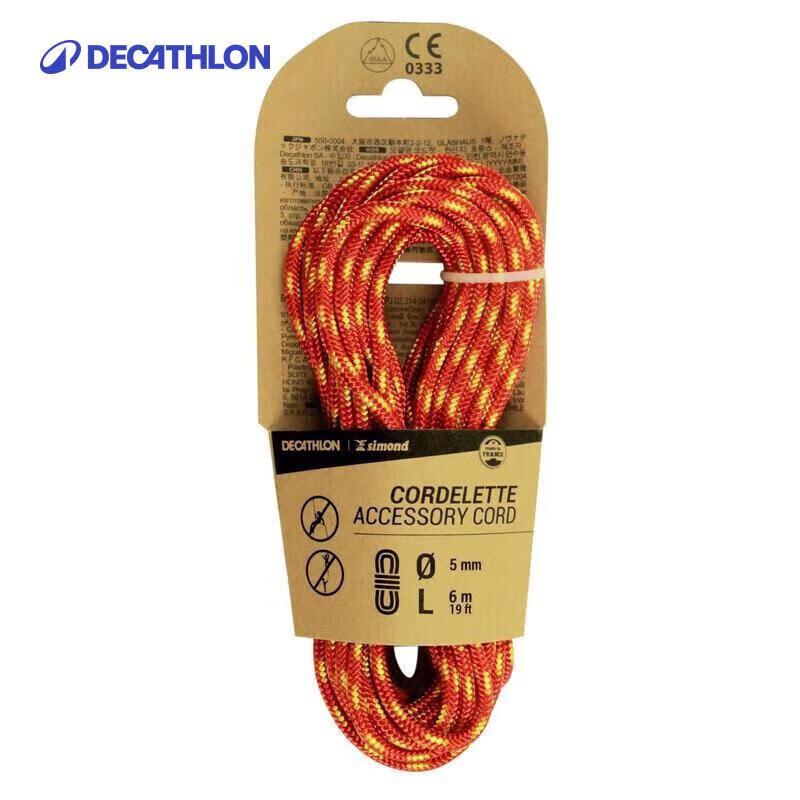 Decathlon Simond Outdoor Climbing Auxiliary Rope 600 kg Max Load