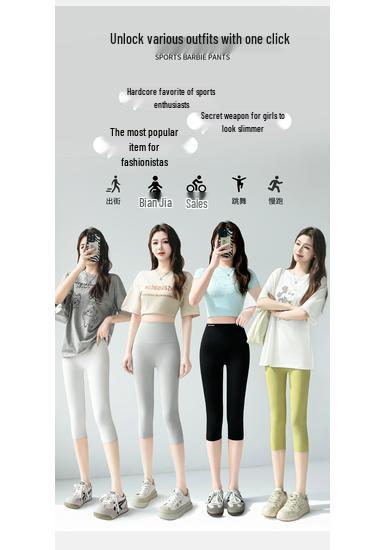 High-Waisted Petite Women's Yoga Pants - Seven/Eight-Point, Summer Thin, Tight-Fitting Shark Style for Spring & Autumn, Suitable for Outdoor Wear