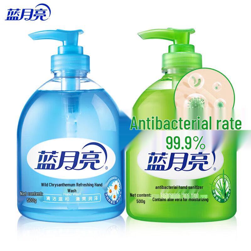 Blue Moon Antibacterial Hand Wash Set (Aloe Vera & Wild Chrysanthemum)