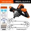 Chuangyi High Power Multi-Purpose Mixer for Paint, Cement, Putty, and Mortar