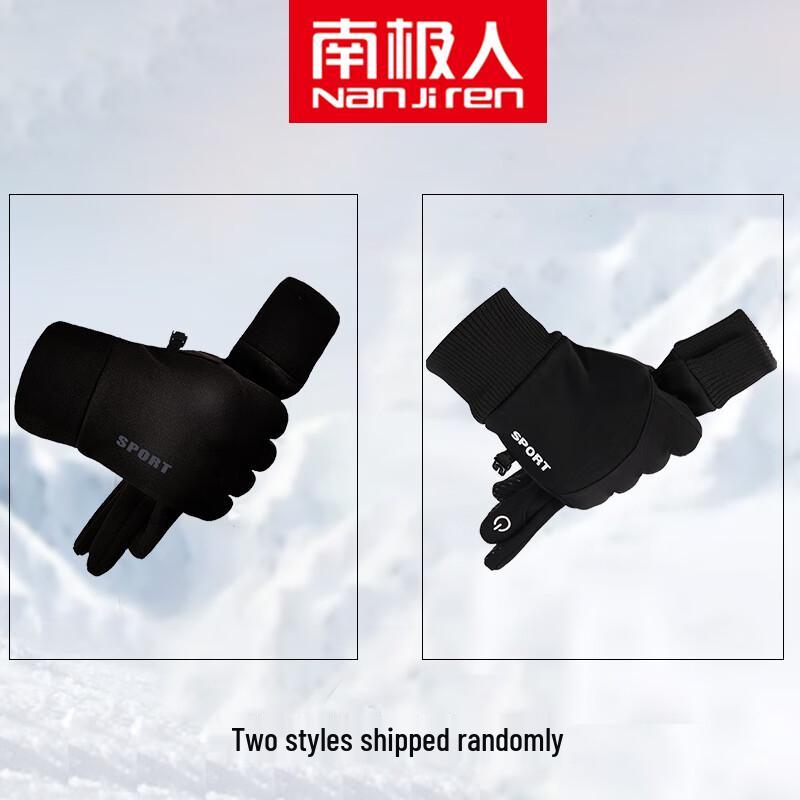 Nanjiren Men's Warm Windproof Touchscreen Gloves