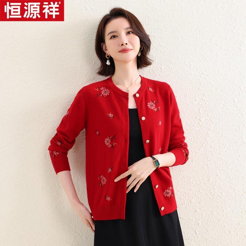 Hengyuanxiang HTNZ04 Women's Machine-Washable Wool Sweater