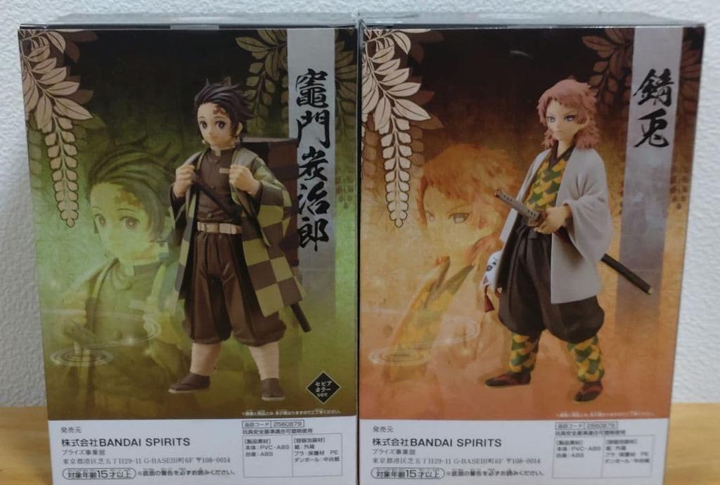 Demon Slayer Figure Kizuna no Sou Type 19 Sabito Unopened Kamado Tanjirou
