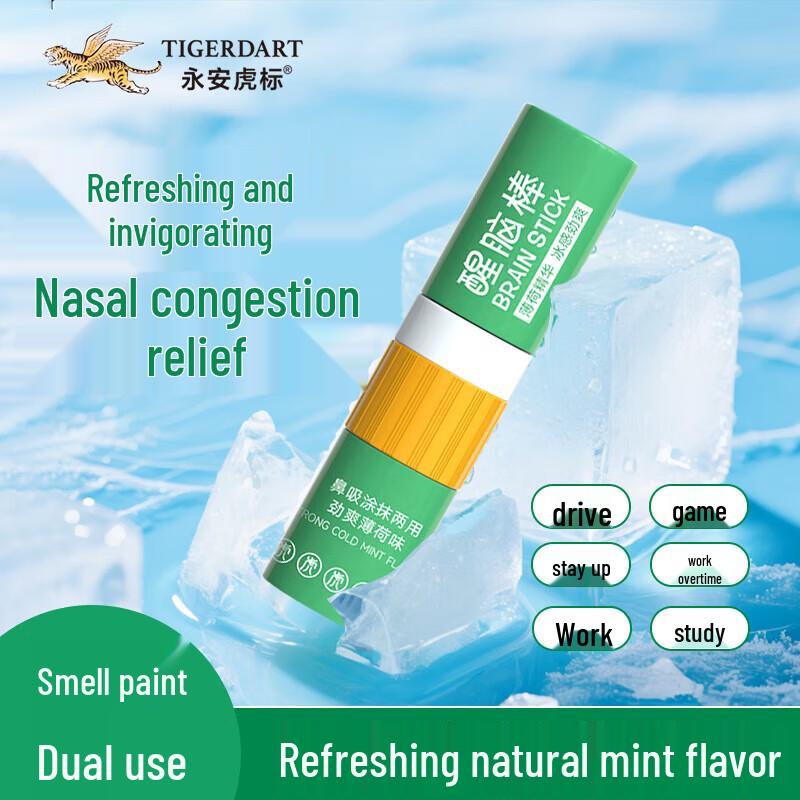 Yongan Tiger Brand Dual-Use Inhaler Stick