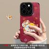 Applicable to Apple 17promax mobile phone case iPhone16 embroidered pony bracelet 15 New Year's 14 silicone anti-drop 13