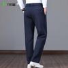 Shanshan Men's Ice Silk Anti-Wrinkle Quick-Dry Casual Pants