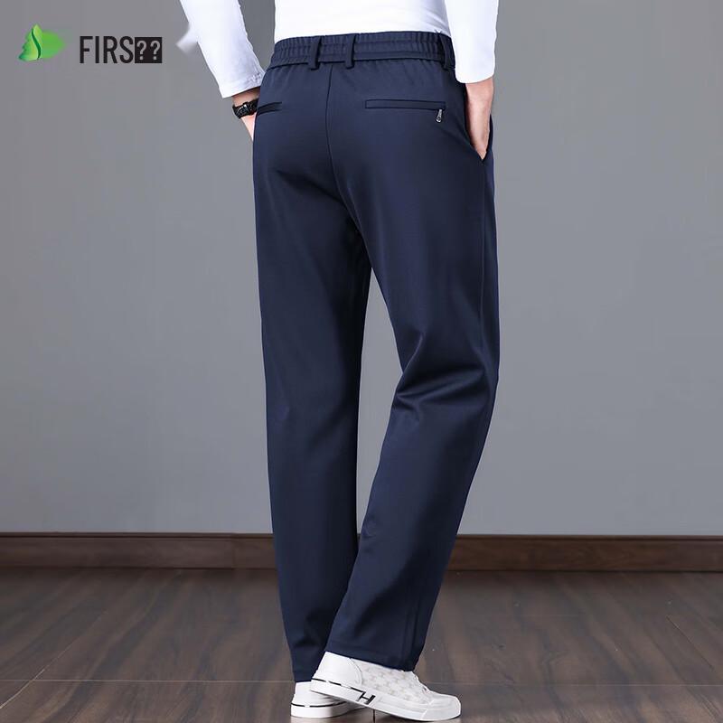 Shanshan Men's Ice Silk Anti-Wrinkle Quick-Dry Casual Pants