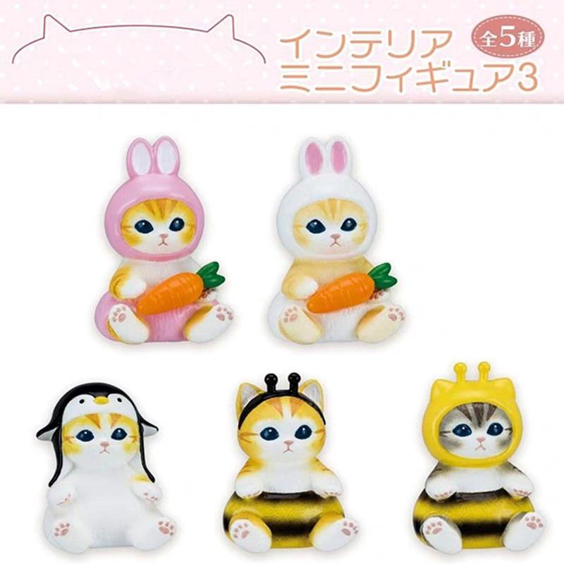 Adorable Animal Costume Series 3 Rabbit Penguin Bee Headgear Figurine Collection