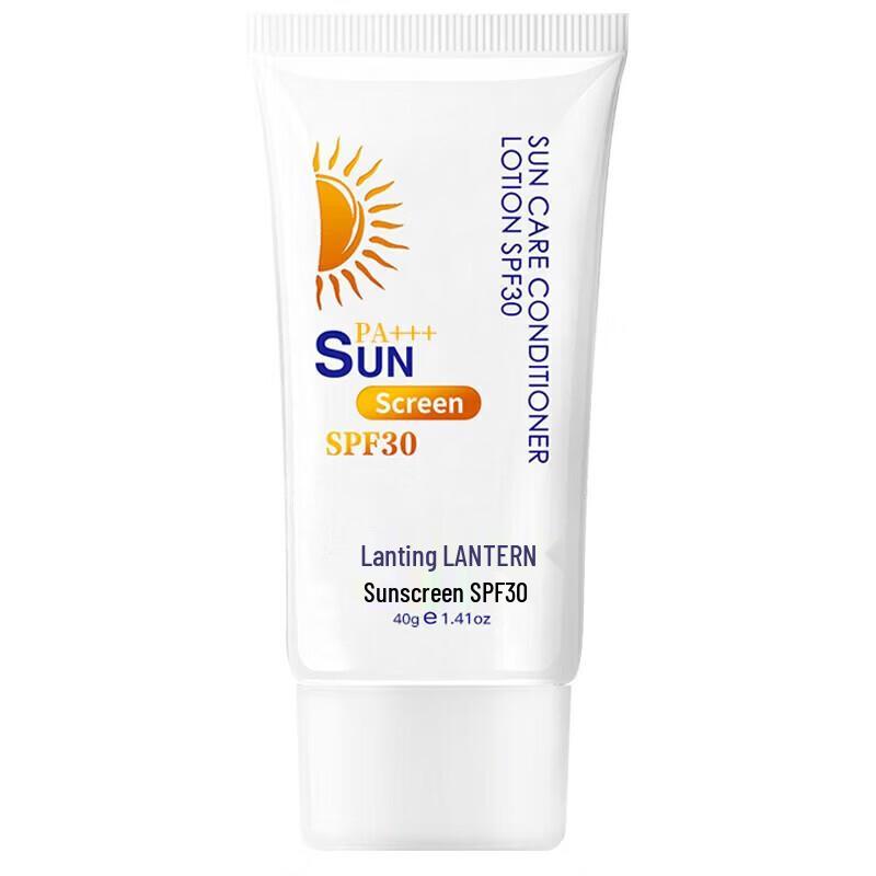 Lanting 3-in-1 High-SPF Facial Sunscreen