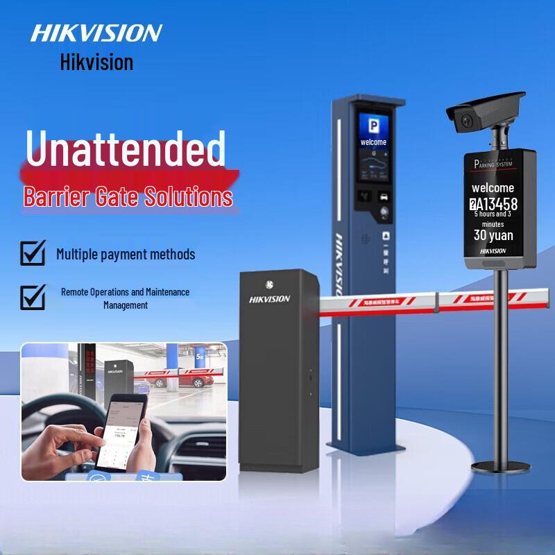 Hikvision Parking Lot Unattended Solution