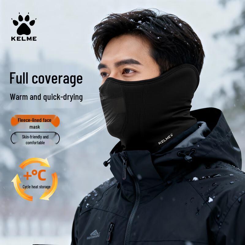 Зимний велосипедный шарф-труба KELME