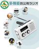 by the Disaster Prevention and Safety Greeshow Multifunctional Portable Radio with and Solar LED SOS Smartphone Earphone 2000mAh Waterproof USB