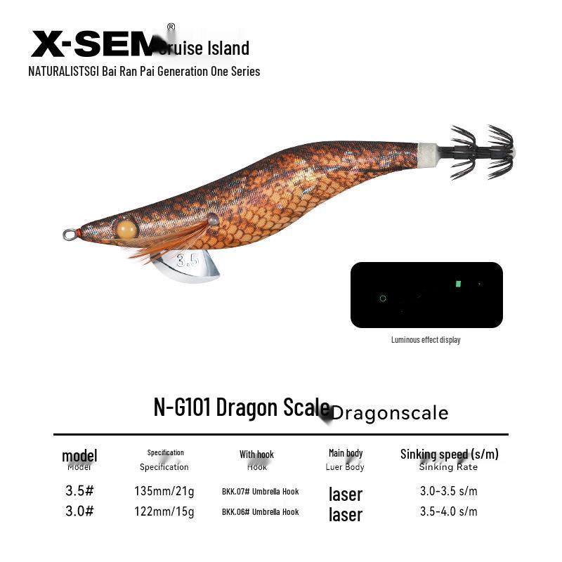 Xunyu N-G1 Luminous Wood Shrimp Squid Hook with Rattle Beads and Bigtail BKK Umbrella for Sea Fishing. 3.5# 21g/135mm