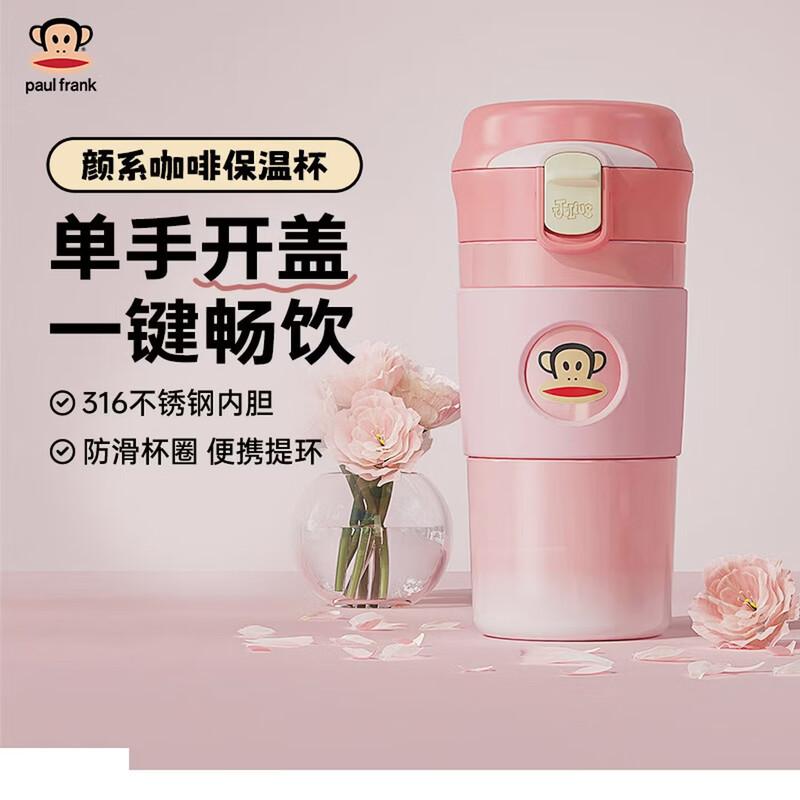 

Paul Frank PFD102 316SS Insulated Thermos