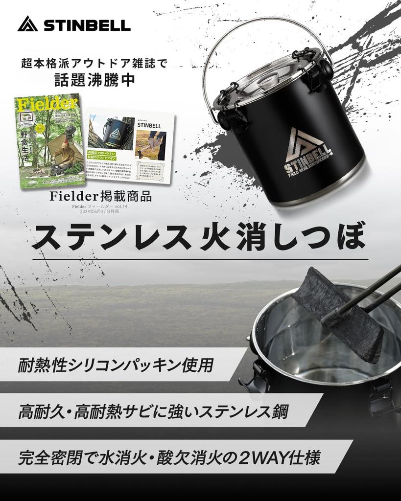 In Fire Deficiency Stainless Matte Black Fire Fire Charcoal Charcoal Charcoal Charcoal Fire Extinguisher Fire Storage Instruction Manual Included