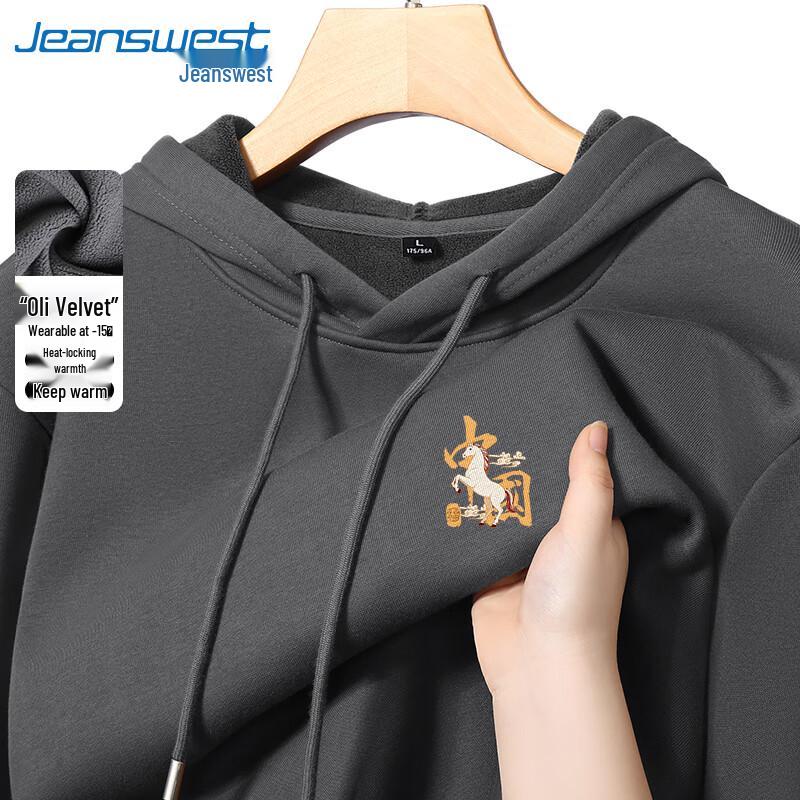 

Худи унисекс на флисовой подкладке Jeanswest - Дизайн Лошади к Китайскому Новому году 4XL