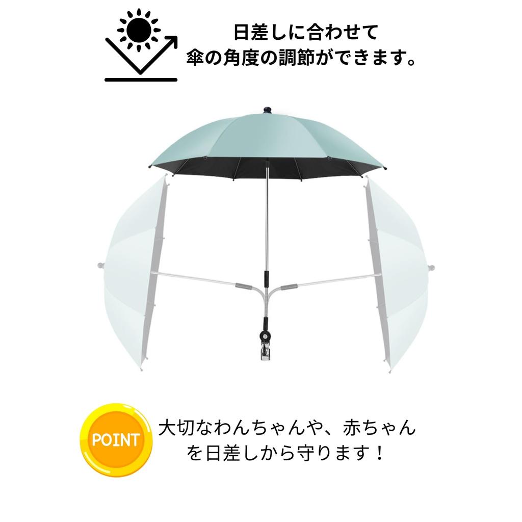Flowbloo Pet Cart Umbrella, Stroller Sunshade, Dog Cart, Gray, 75cm Diameter