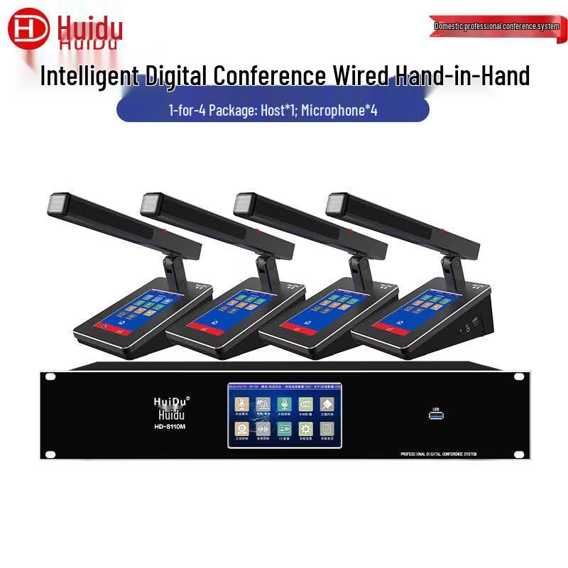 HuiDu HD-8110M Professional Dual-Mode Digital Conference System (CN Version)