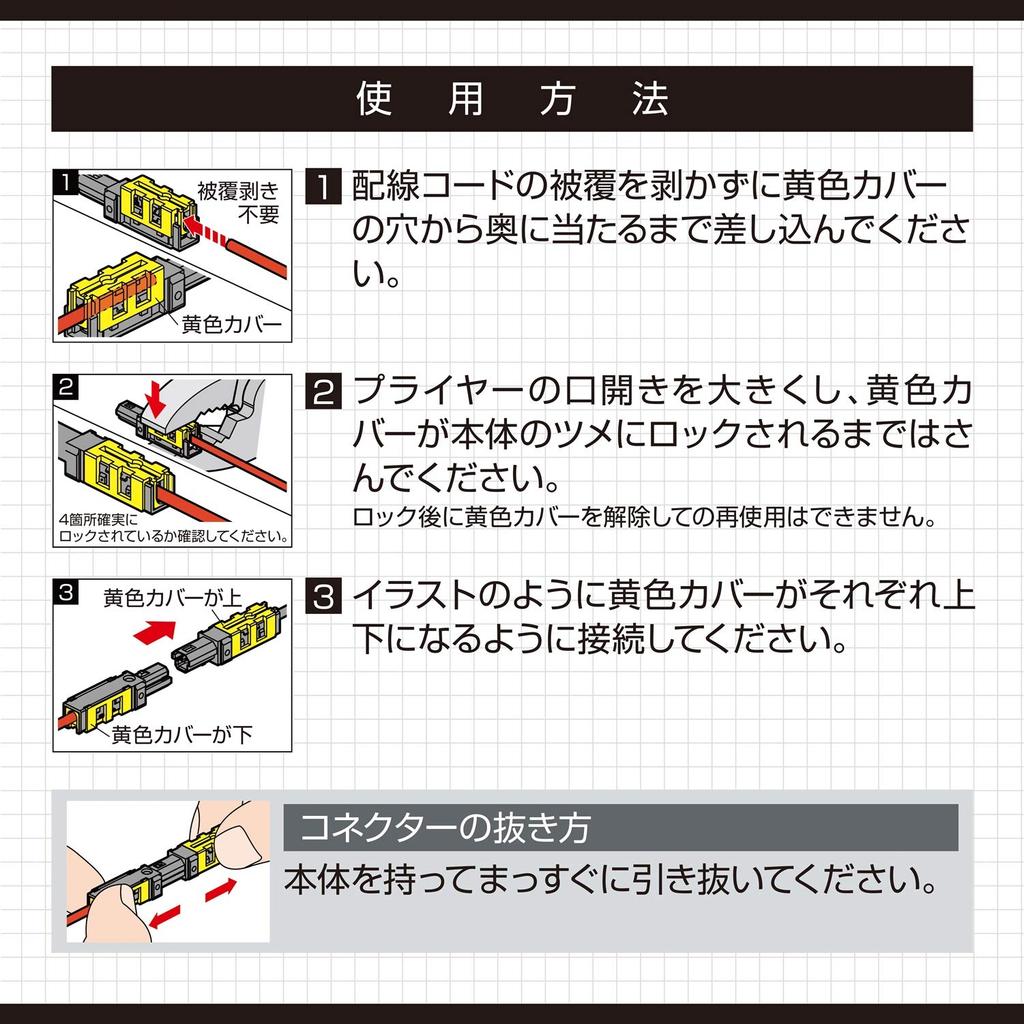 Amon Ersatz für Bullet 4961 Steckverbinder, 10er-Pack (20-teiliges Set), Anschlüsse,