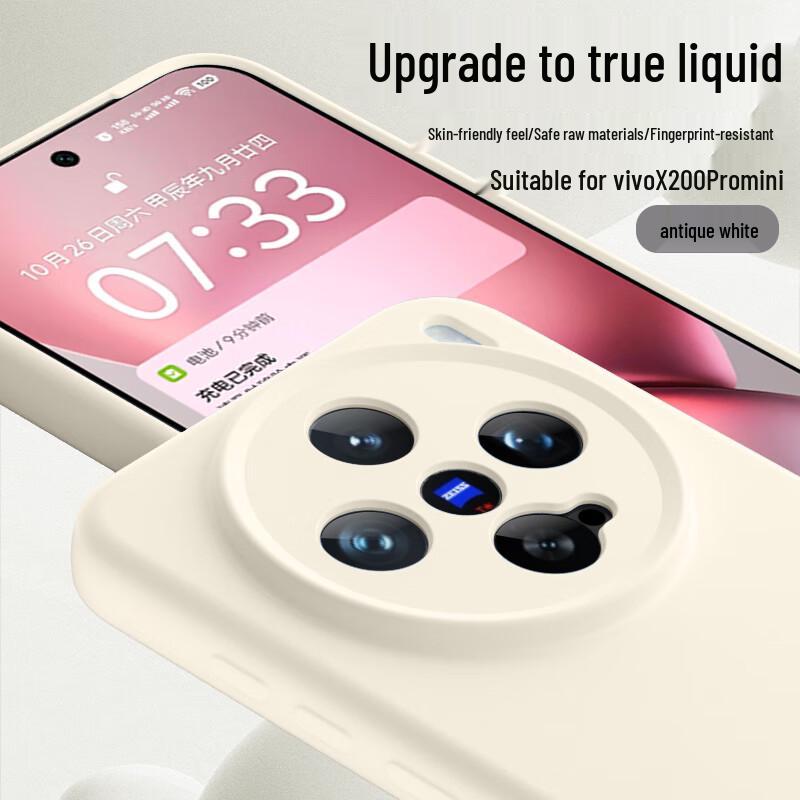 Vivo X200 Serie Flüssigsilikon Handyhülle