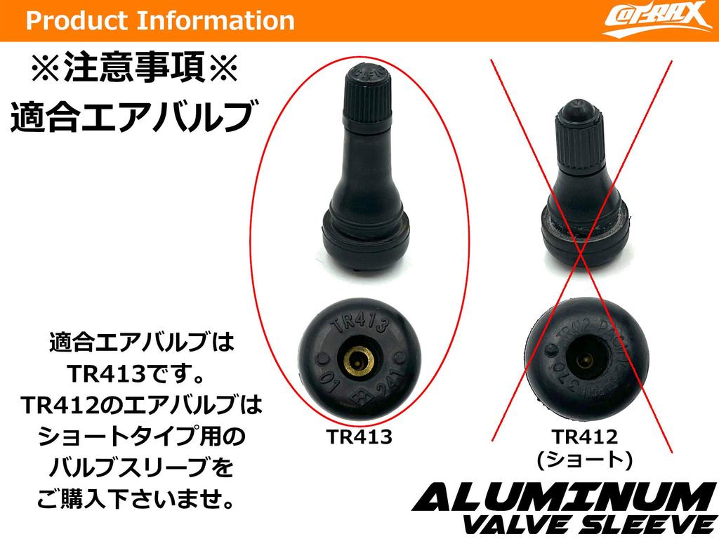 COTRAX TR413 Aluminum Air Valve Sleeves, 4 Piece Set, For Rubber Valves, Lightweight Aluminum,