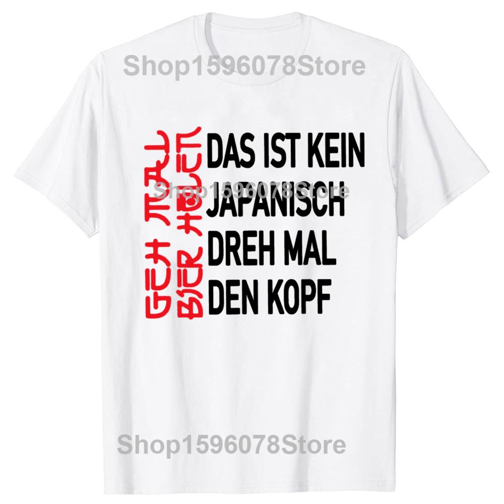 Male Tshirt Retro Get A Beer T Shirt Funny German Jokes Alcohol Drinkers Dad Gift Streetwear Cotton Summer Casual T-shirts