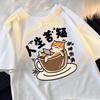 Fill The Coffee First Before Starting Work Cartoon Cat Printed T Shirt Summer Casual Tee Top Short Sleeve Women Summer Clothes