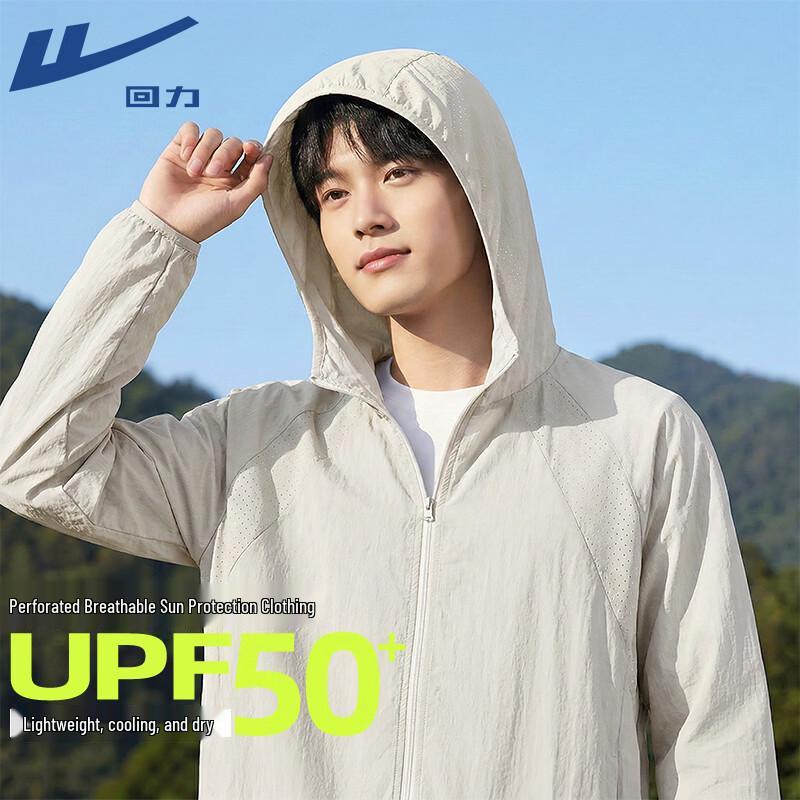 Warrior Perforated Breathable Sun Protection Jacket L