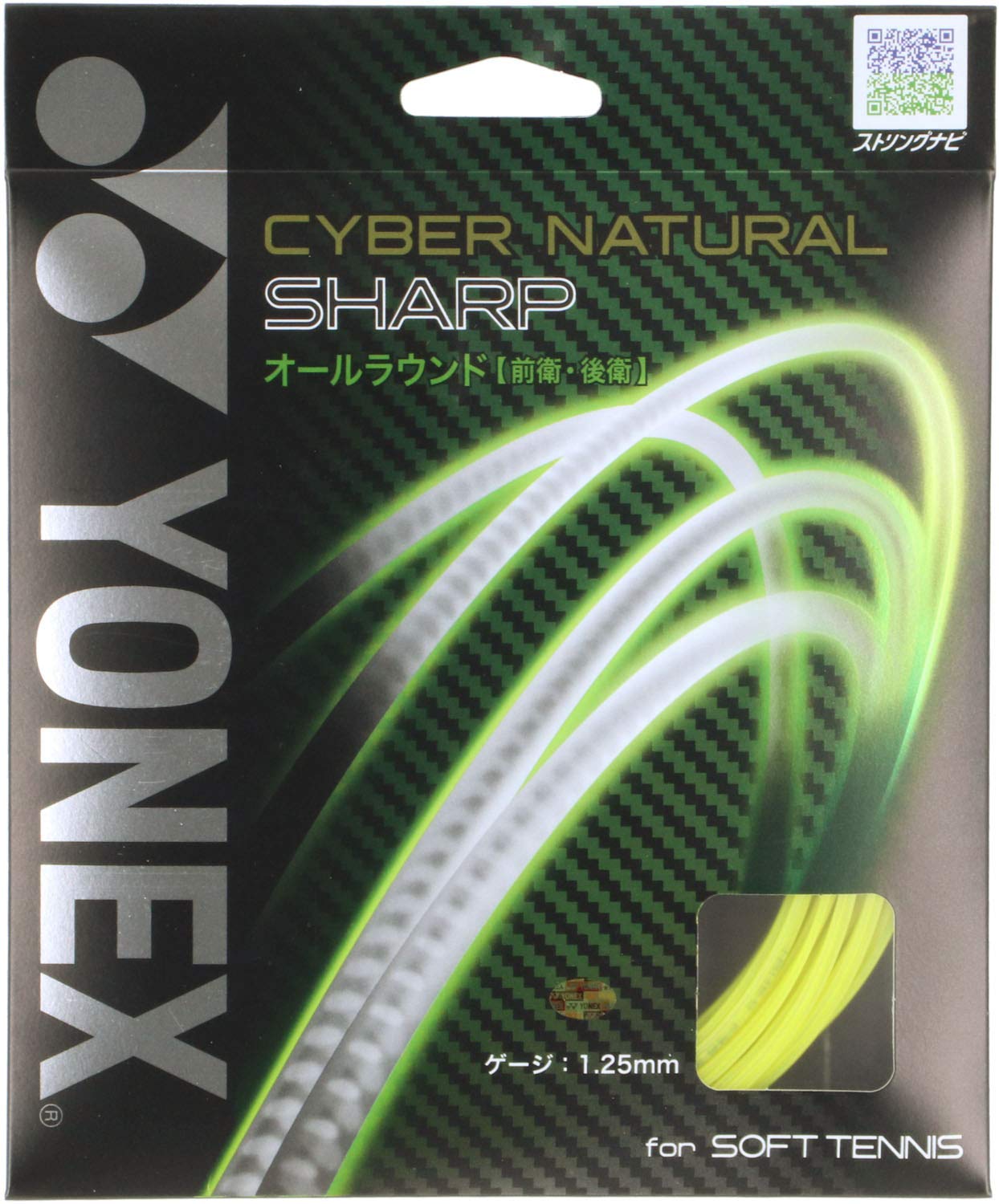 

YONEX Cyber Natural Sharp CSG550SP Желтый F (004)
