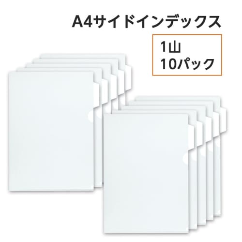 Plus Plus Clear Holder A4 with Index 1 Stack 10 Pieces FL-201HO 88-067