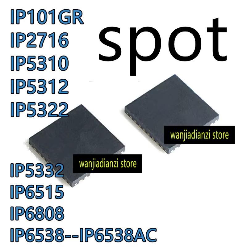 

New original IP101GR GRI IP2716 IP5310 IP5312 IP5322 IP5332 IP6515 IP6808 IP6538 Network transceiver IC chip