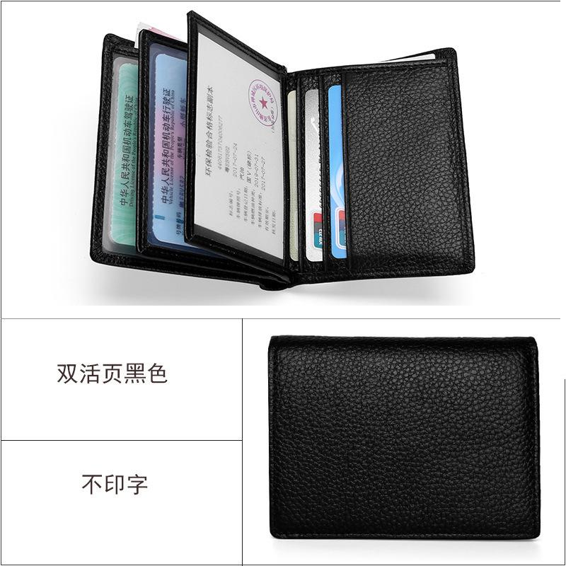 First-layer cowhide driver's ID bag, multi-functional leather wallet, vertical men's wallet, double loose-leaf ID card bag.
