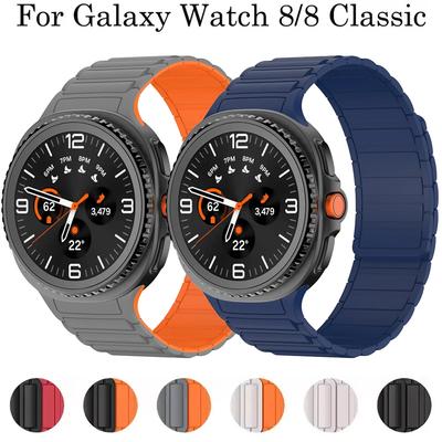 Magnetic Silicone Loop Strap for Samsung Galaxy Watch 8/8 Classic Sports Replacement Bracelet 46mm 40mm 44mm No Gaps WatchBand