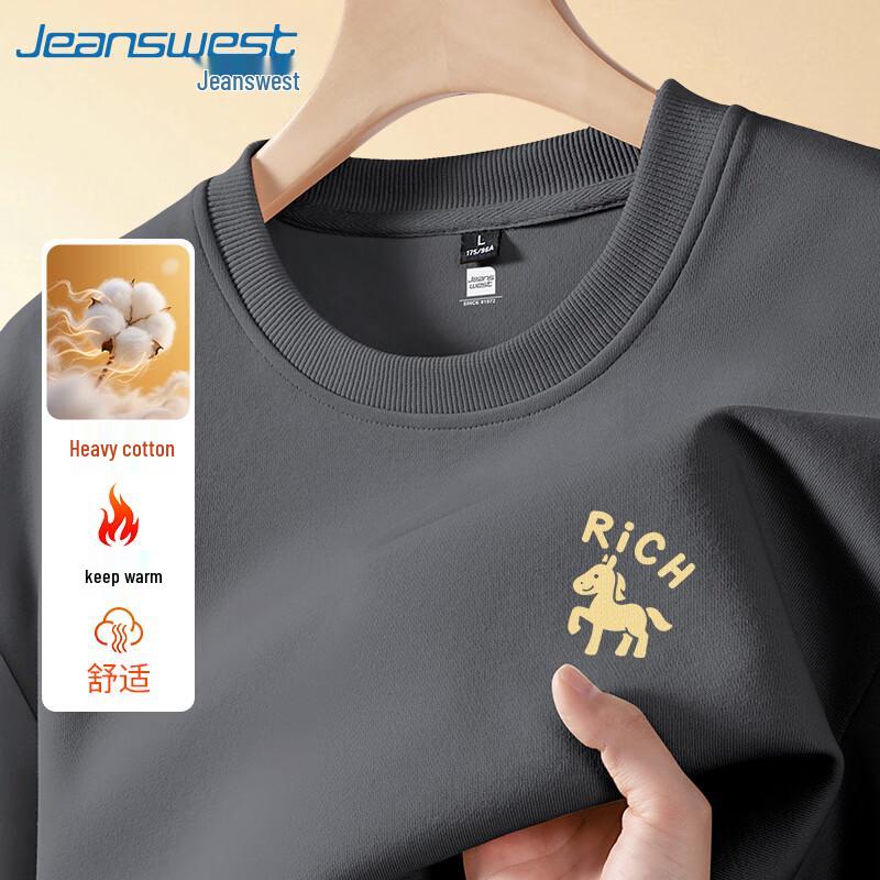 Jeanswest Men's Zodiac Horse Graphic Pullover Sweatshirt