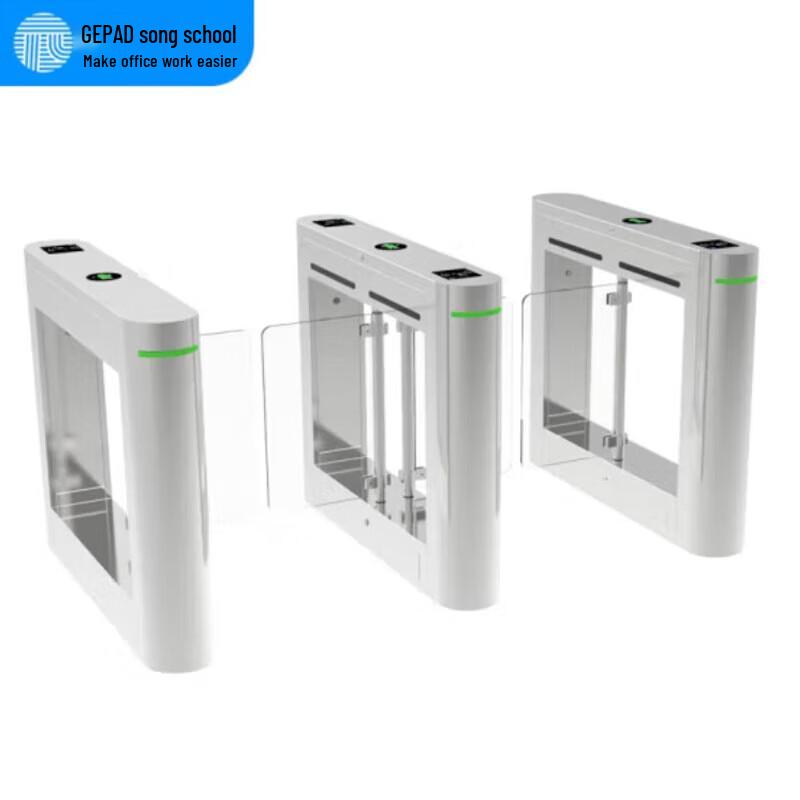 Gepai Speed Gate Access Control Turnstile