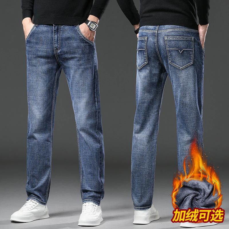 Spring And Autumn Winter Men'S Plush/Thin High End Jeans Fashion Business Loose Elastic Straight Tube Versatile Hanging Casual Pants