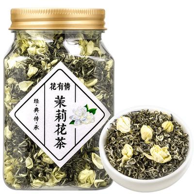 125g Chinese Tea Jasmine Tea Natural Fragrance Chinese Specialty Healthy Weight Loss Flower Tea Chinese Green Tea