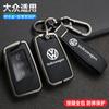 New Leather Car Remote Key Case Cover Shell Fob for VW Volkswagen Magotan GTE Passat B6 B7 B8 CC Arteon Auto Key Sleeve Acc