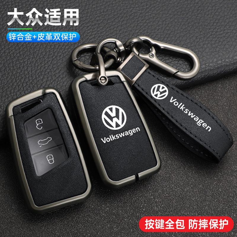 New Leather Car Remote Key Case Cover Shell Fob for VW Volkswagen Magotan GTE Passat B6 B7 B8 CC Arteon Auto Key Sleeve Acc